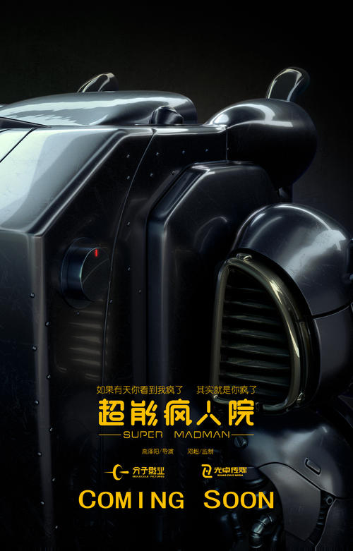 成都体育学院毕业证办理
